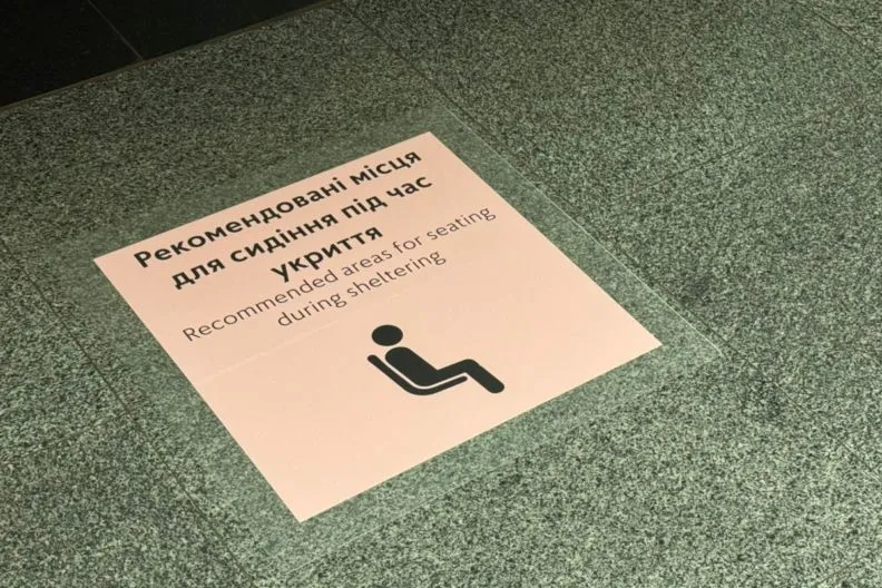 Укриття в метро Києва